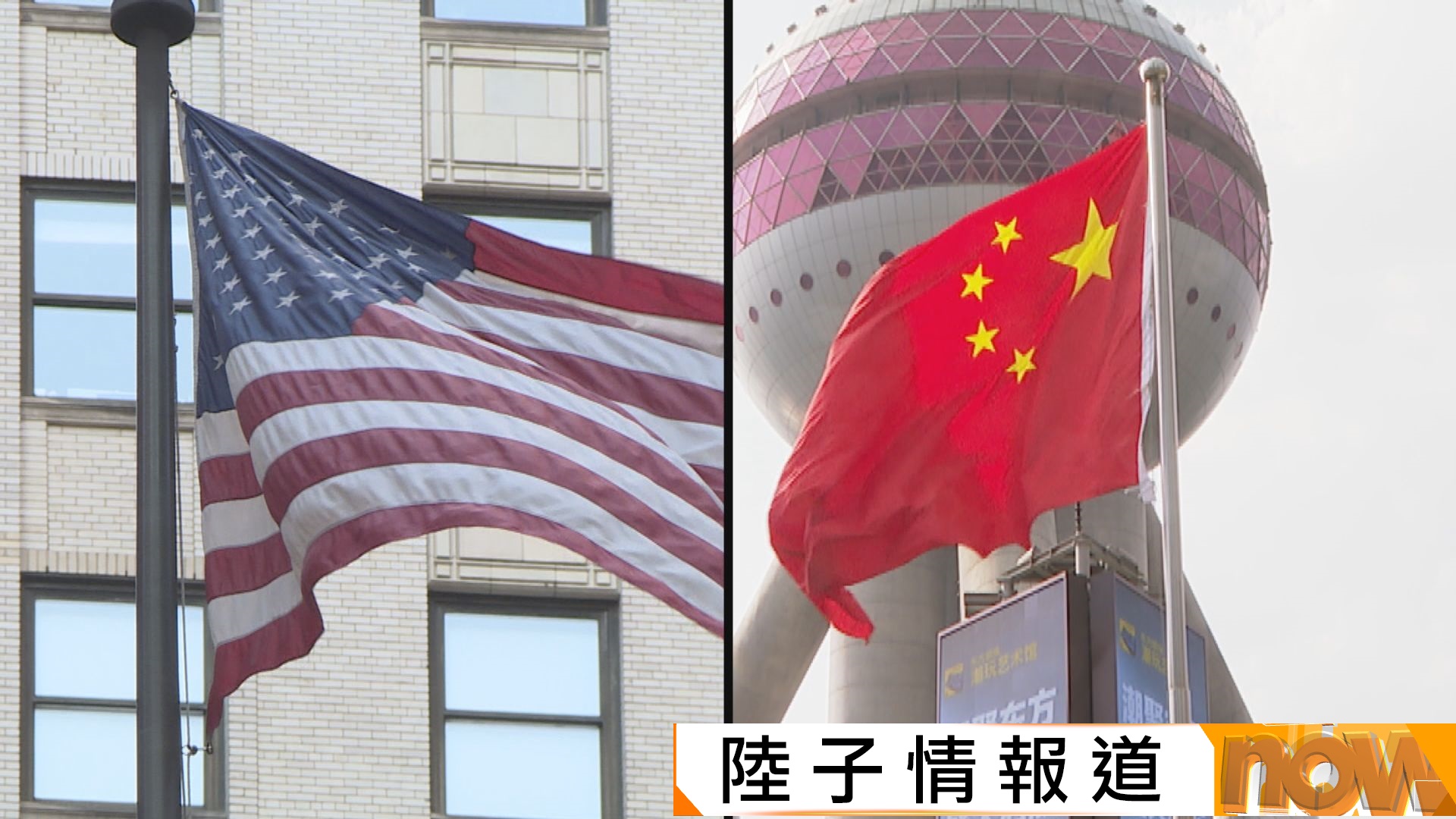 白宮：特朗普期待4月訪華　料貝森特將晤何立峰為中美元首會面鋪路