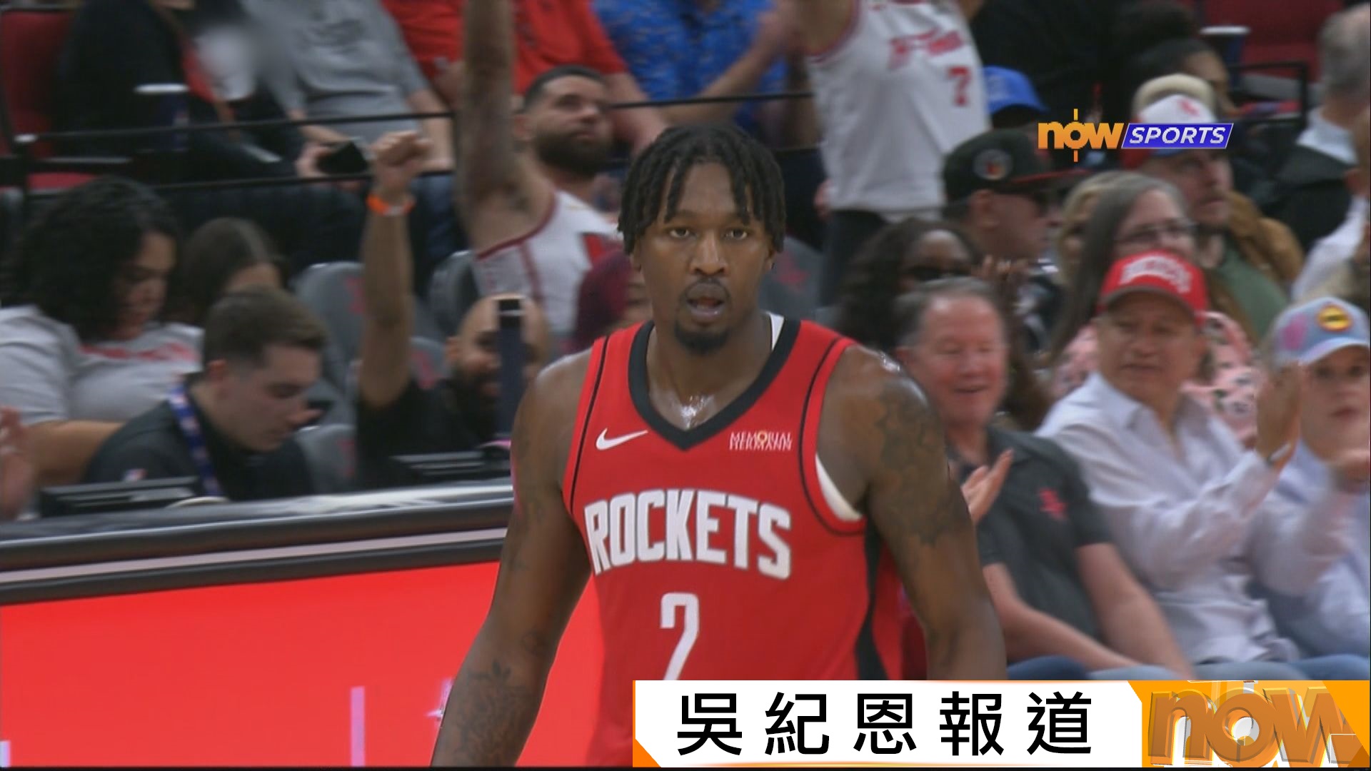 NBA　快艇 95:102 火箭