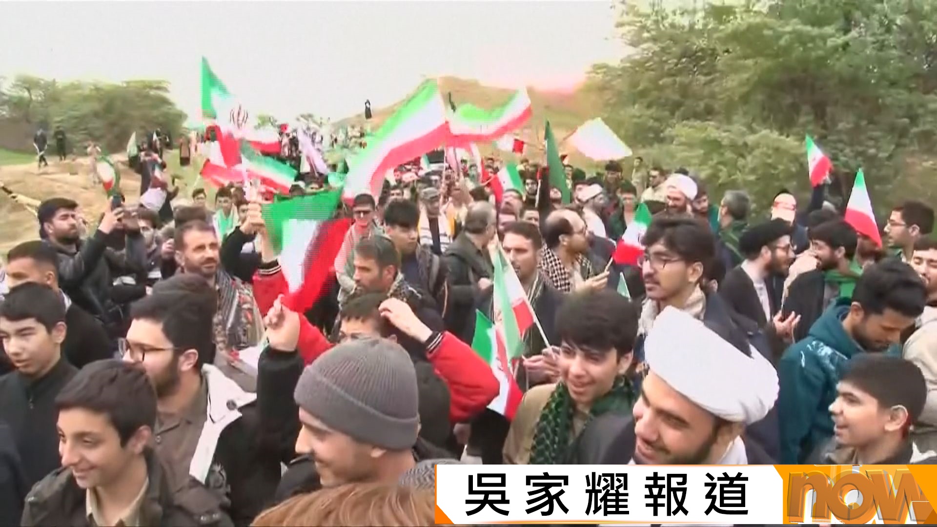 伊朗慶祝伊斯蘭革命勝利47周年　特朗普再武力施壓要求達成協議