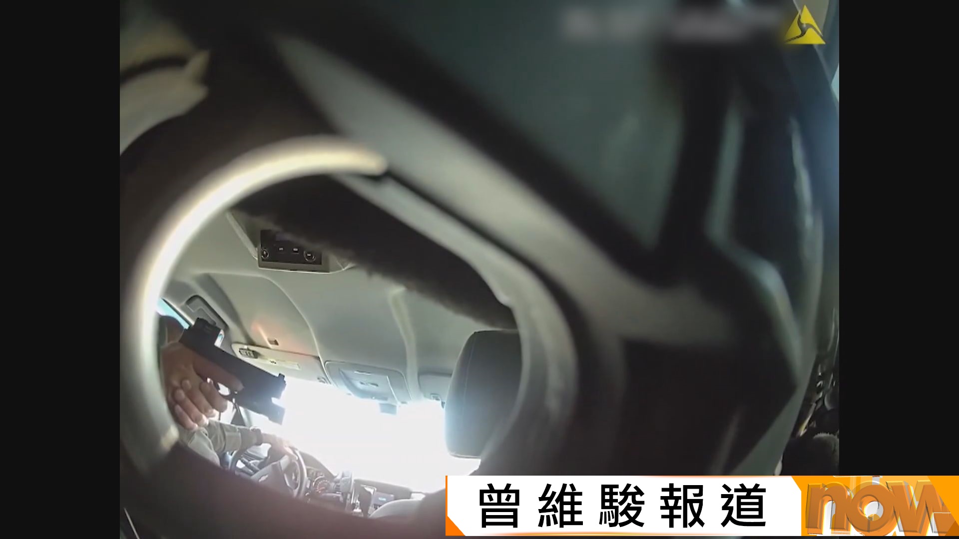 美國芝加哥女子十月遭執法人員槍擊　事發片段顯示當局指控不符事實