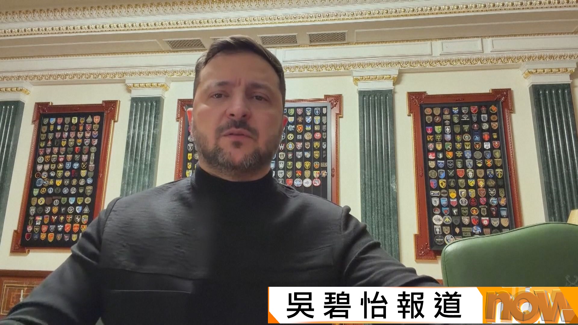 英媒指澤連斯基將宣布春季舉行大選