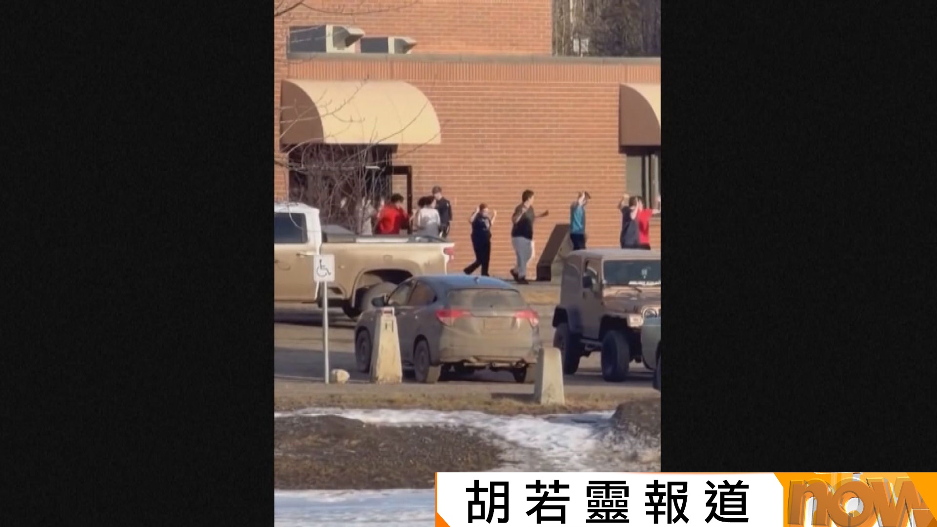 加拿大卑詩省小鎮校園槍擊案　槍手為18歲女子　先在家殺家人再到校園開槍