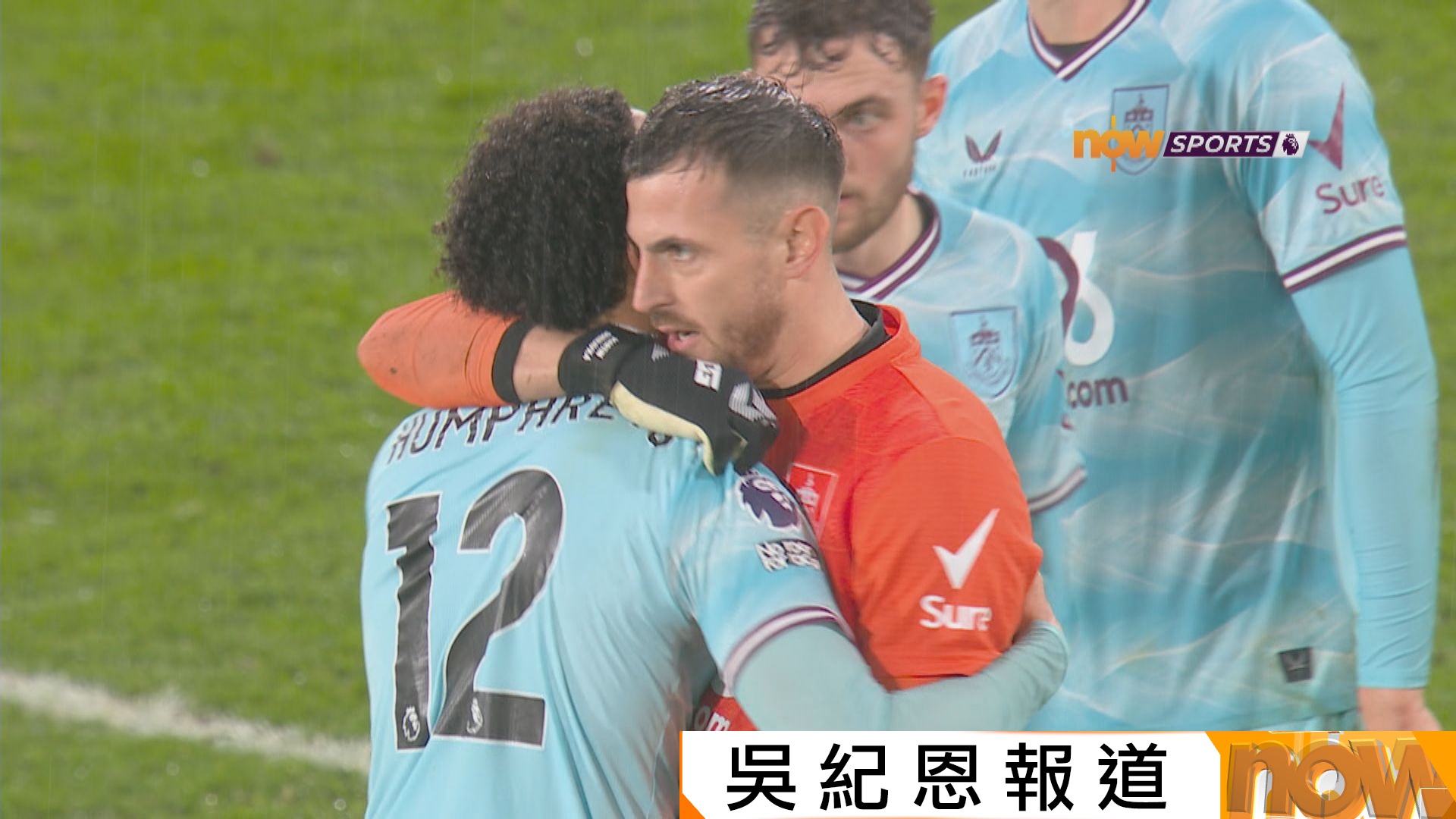 英超　水晶宮 2:3 般尼