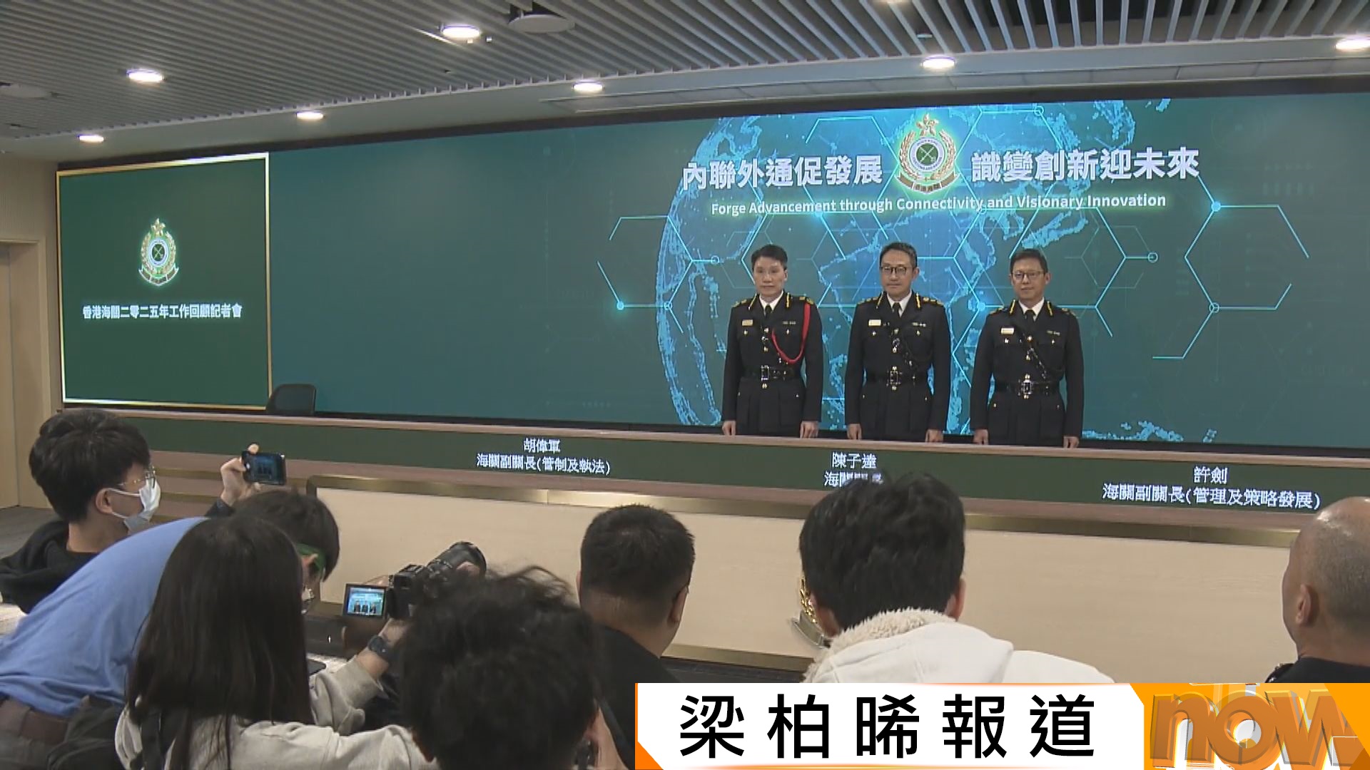 海關去年破約2萬9千宗私煙案件　較前年增36%