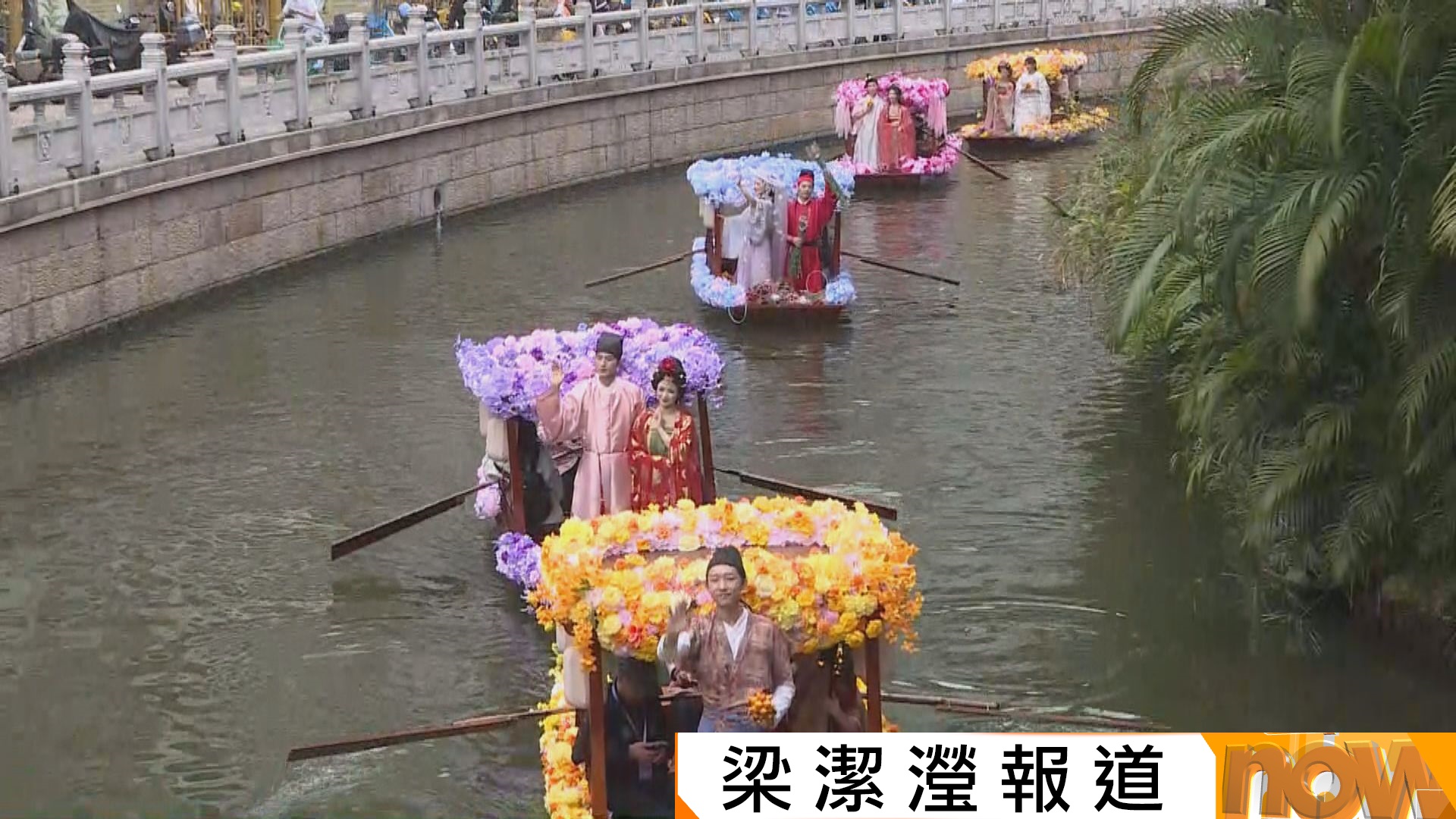 廣州荔灣水上花市開幕　遊船沿途送新年祝福