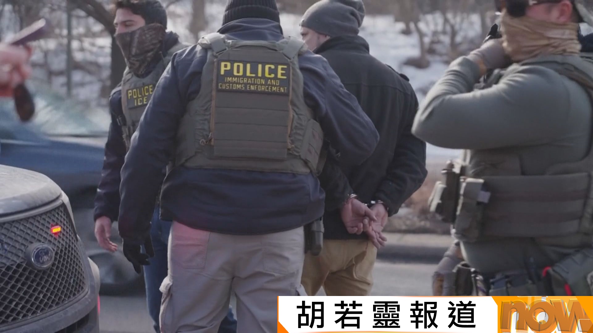 美國「邊境沙皇」宣布明尼蘇達州掃蕩非法移民行動即將結束　逾4000人被捕