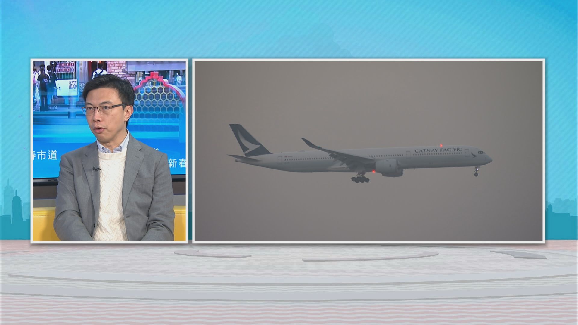 時事全方位｜新春市道(二)