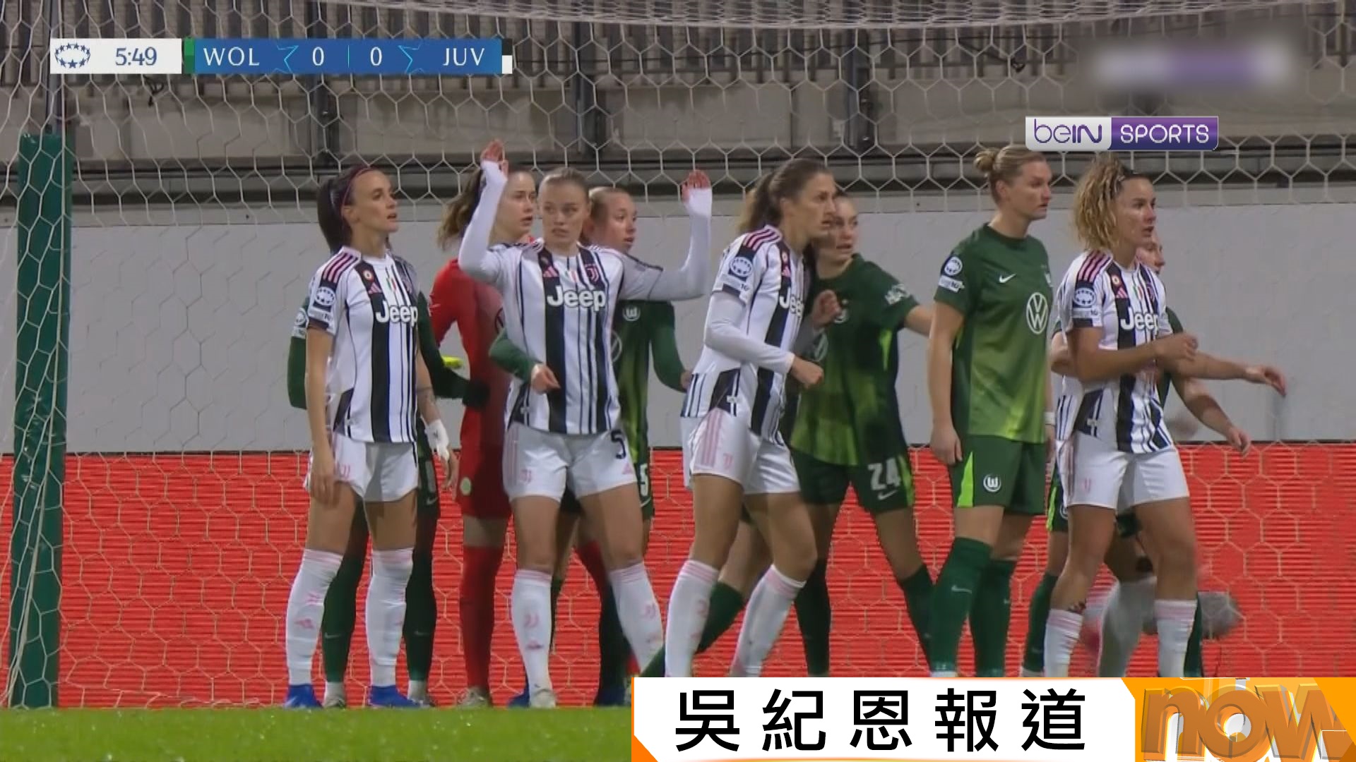 女子歐聯　禾夫斯堡 2:2 祖雲達斯