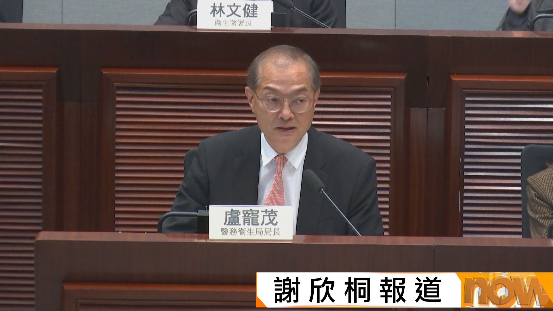 醫委會改革｜盧寵茂：傾向引入具醫療背景業外委員　醫專協助尋找專家證人