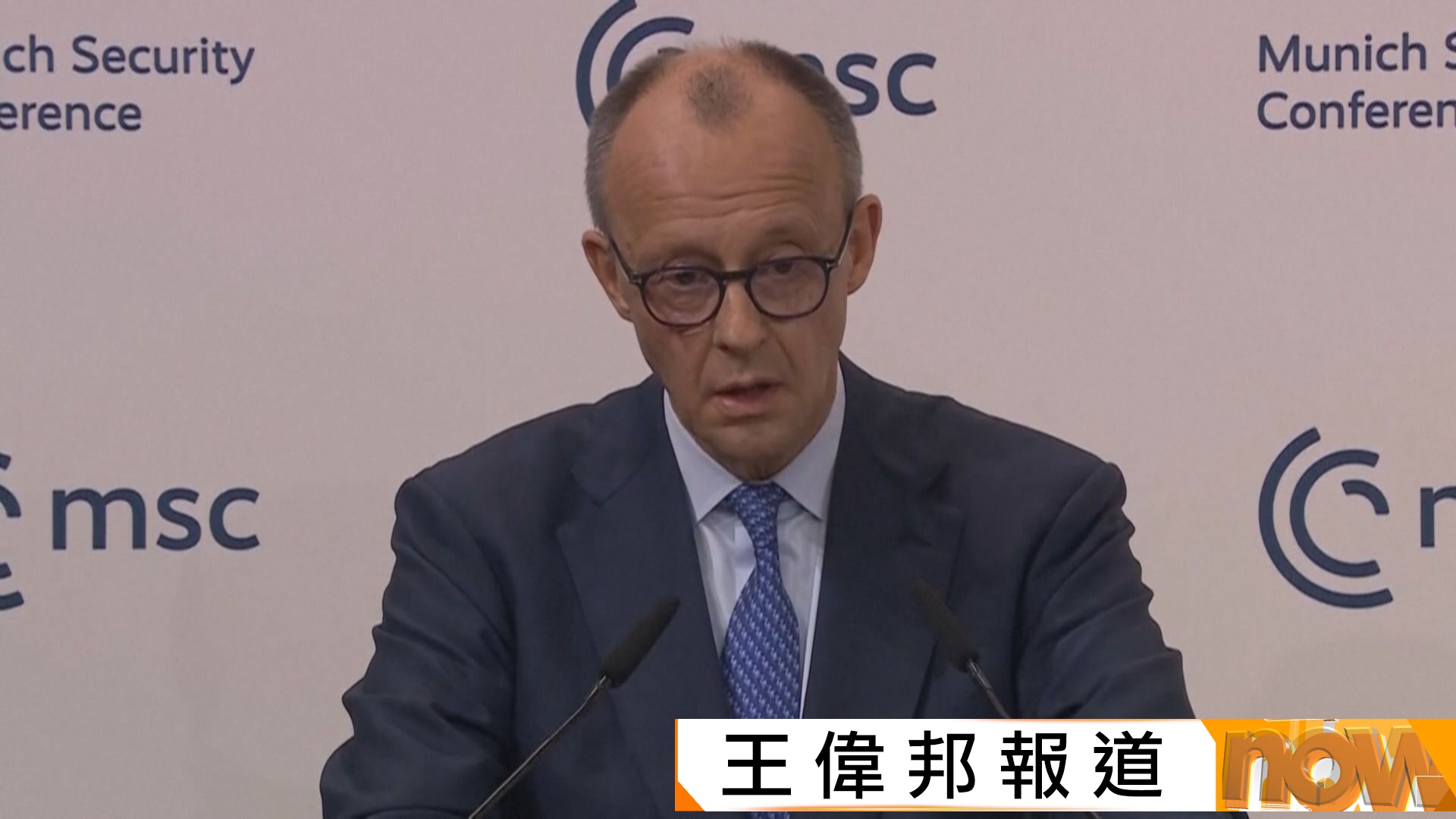 默茨稱以規則為基礎的全球秩序不復存在　德法正商議歐洲核威懾力