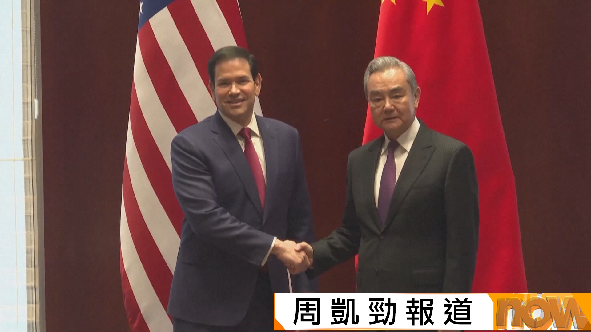 中美外長於慕尼黑會面　同意加強各領域對話合作