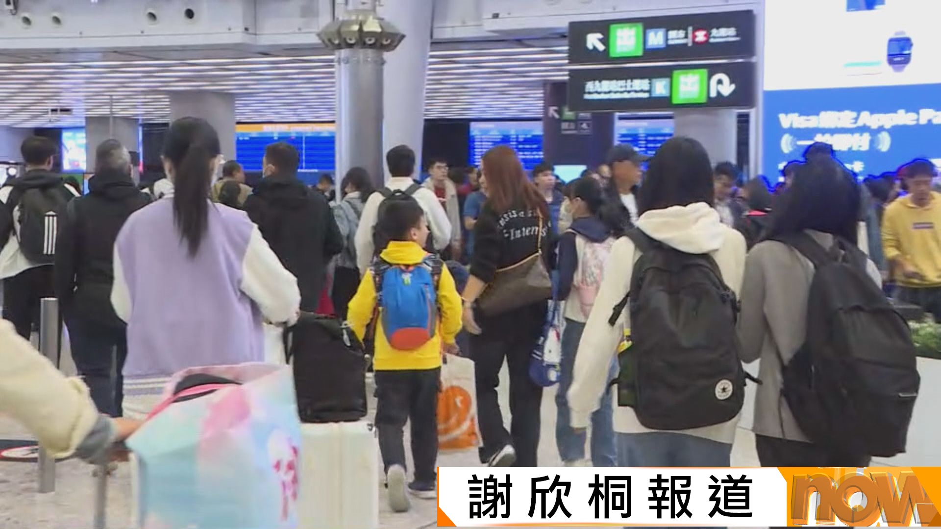 年廿七出境高峰　西九高鐵站機場等口岸人頭湧湧　截至早上10時共逾13萬6千人次出境