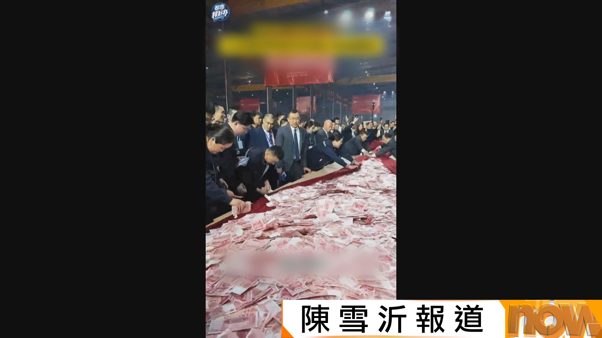 豫企大派6000萬現金獎　員工限時內「數錢」10分鐘帶走近10萬人民幣