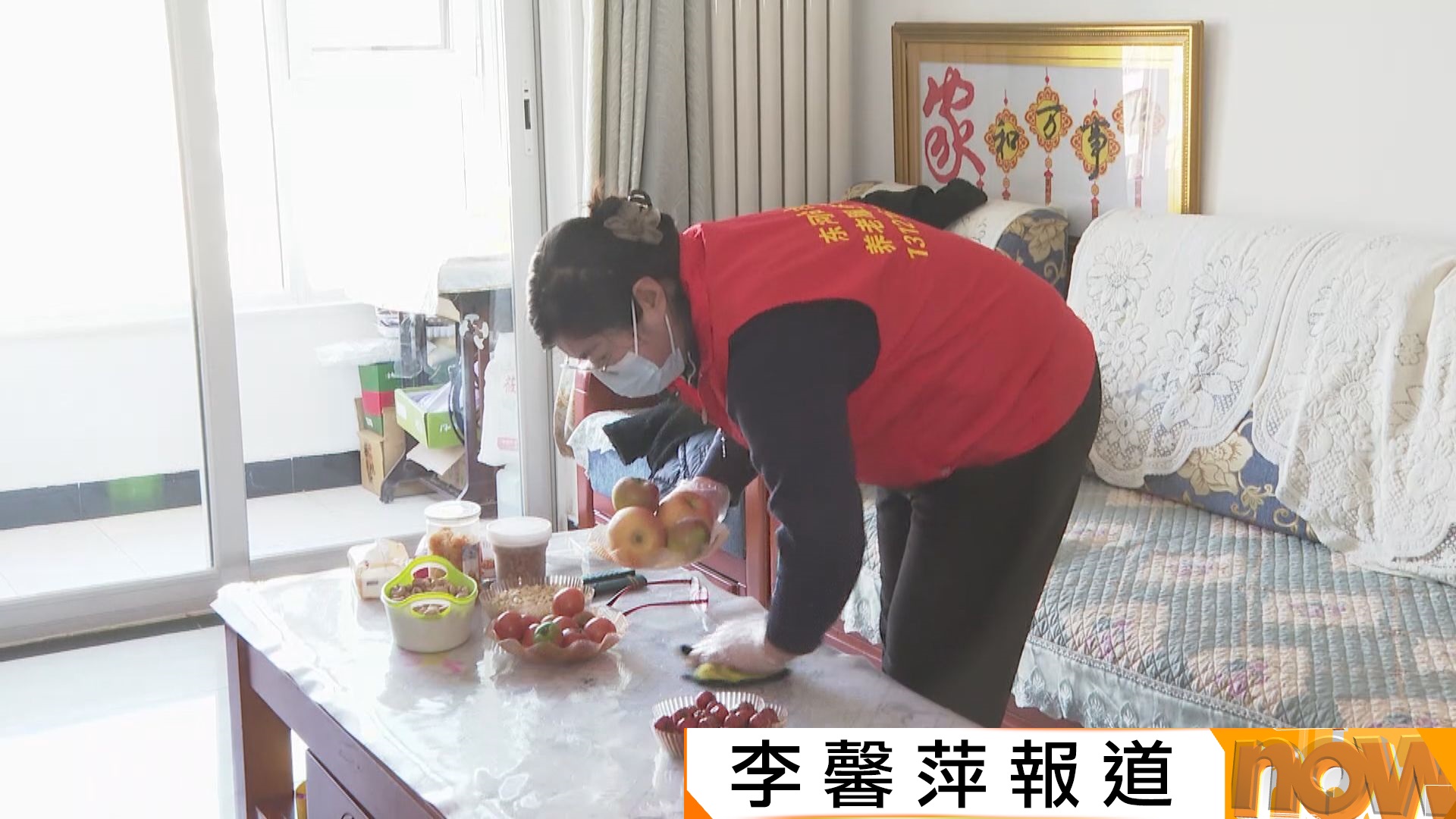 春節期間居家養老需求大增　北京有服務中心增聘人手提供保障