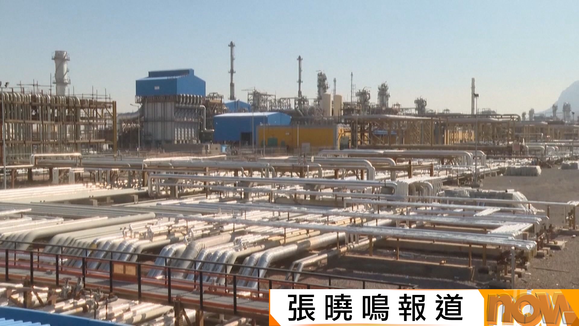 伊朗局勢｜Axios：美國將對伊全面極限施壓　包括限制對華出口石油