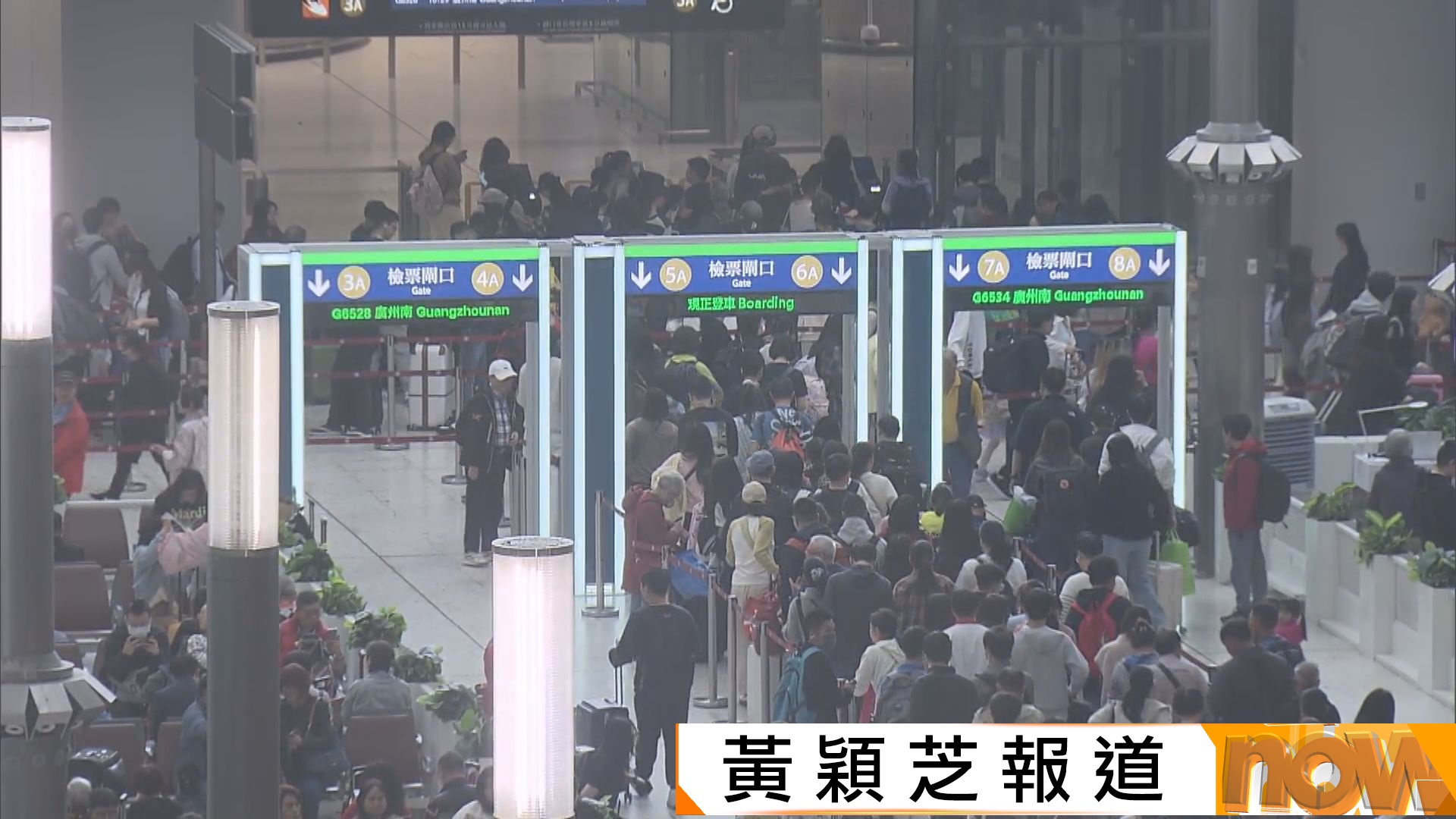 農曆新年｜截至早上十時逾19萬人次出入境　崔定邦稱盛事活動可拉動旅客增長