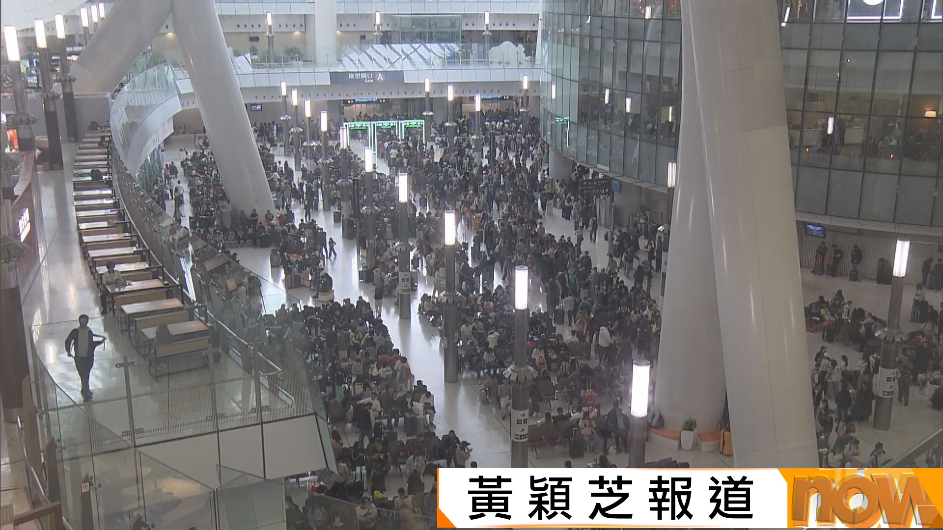 農曆新年｜內地假期展開　截至早上十時逾19萬人次出入境　其中出境佔逾11萬人次