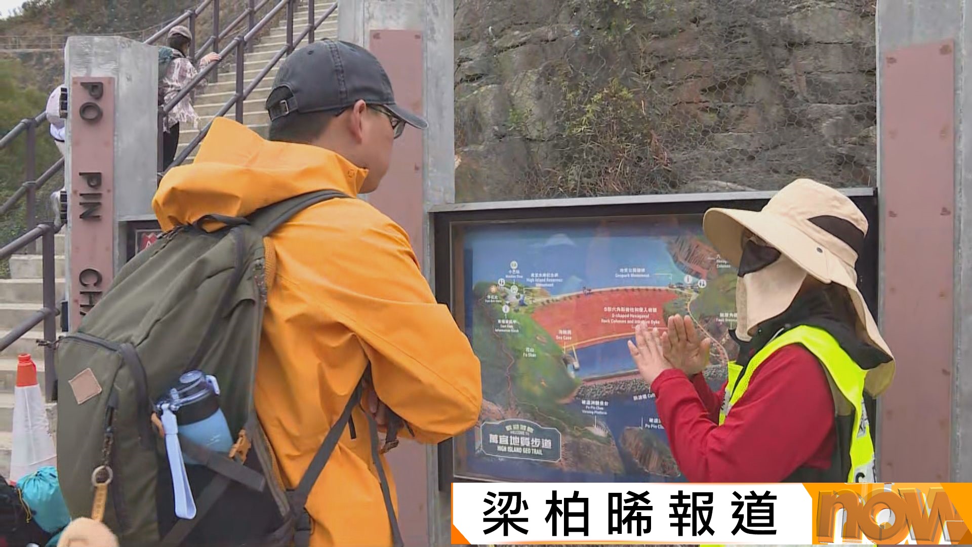 農曆新年｜大批內地旅客春節長假到東壩郊遊　漁護署派員駐守管制人流