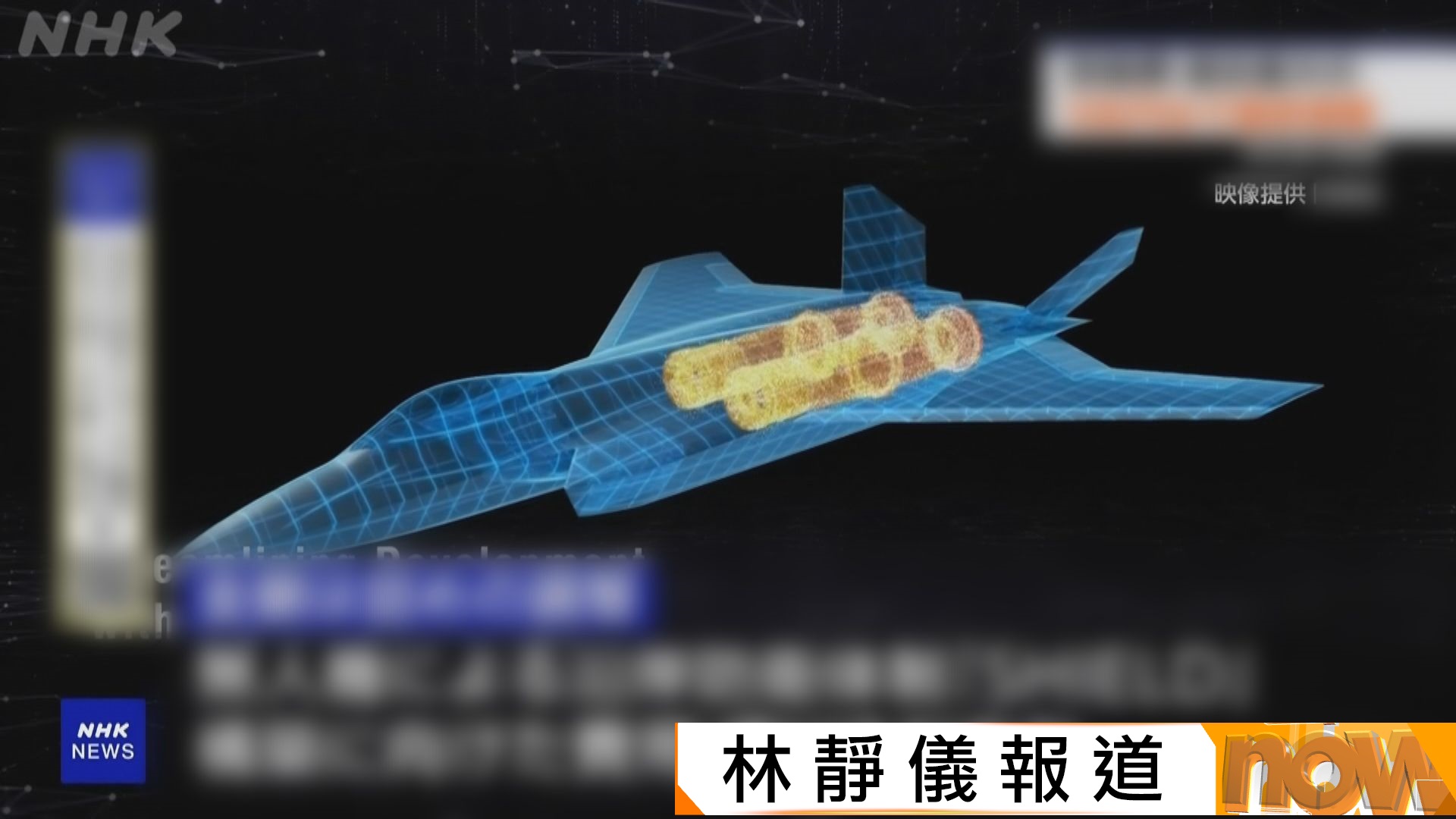 日媒報道日本政府研究　殺傷力最高武器出口須經嚴格把關