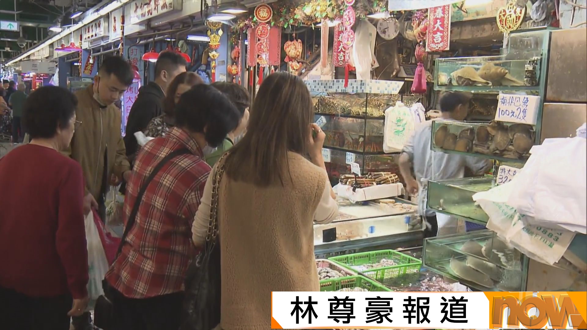 喜迎馬年｜年廿九市民到街市買菜籌備團年飯　賀年菜式寓意吉祥