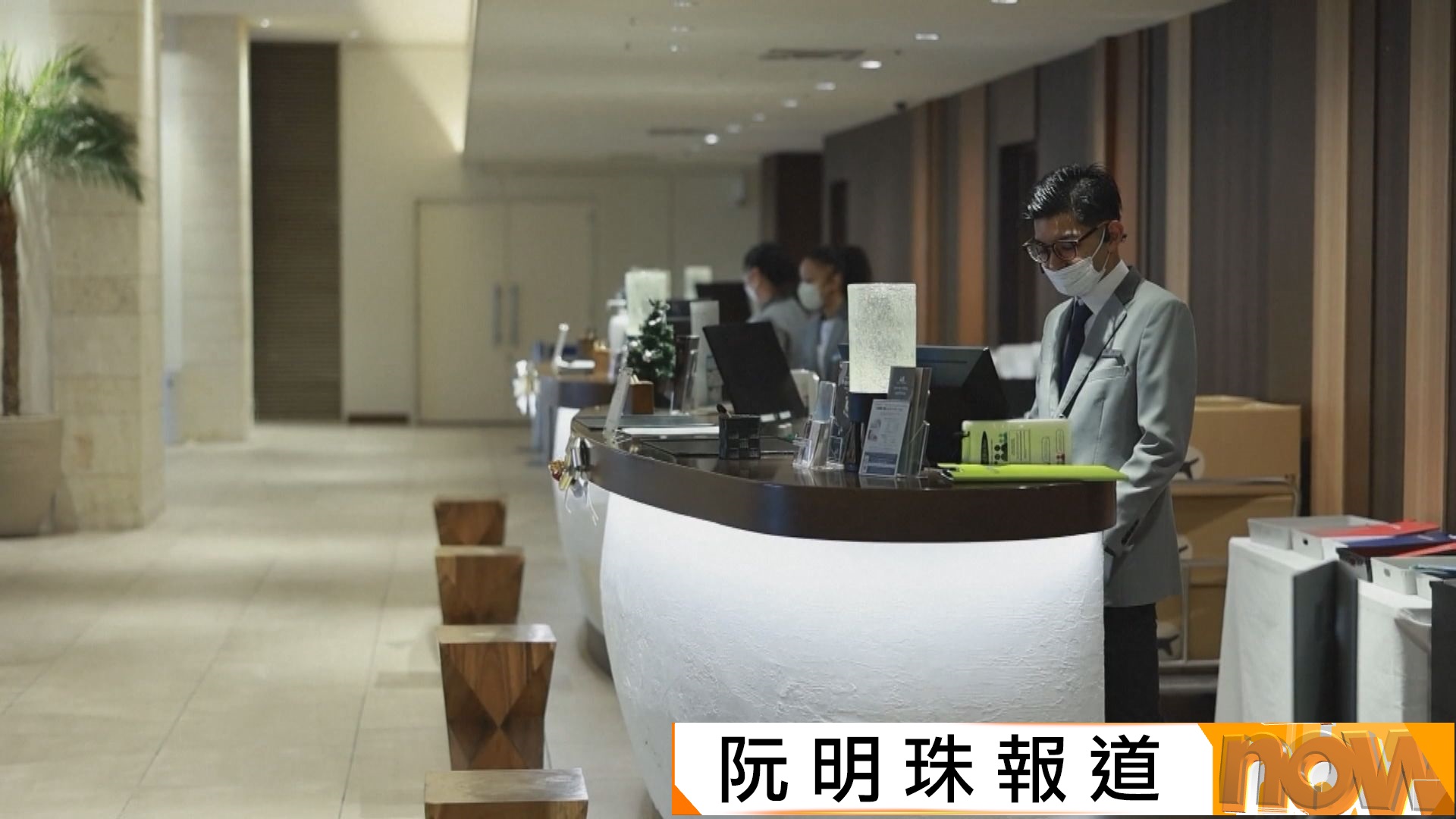 中日關係緊張｜中國遊客春節在日酒店預訂取消率超過五成