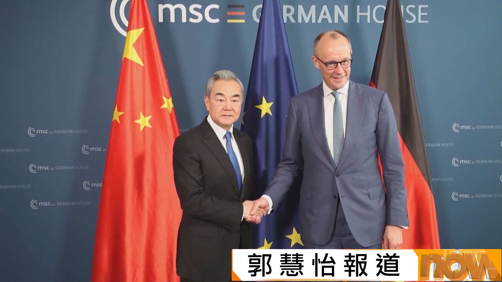 德國總理默茨擬下周二起訪華四天　料率自默克爾時代以來最大代表團