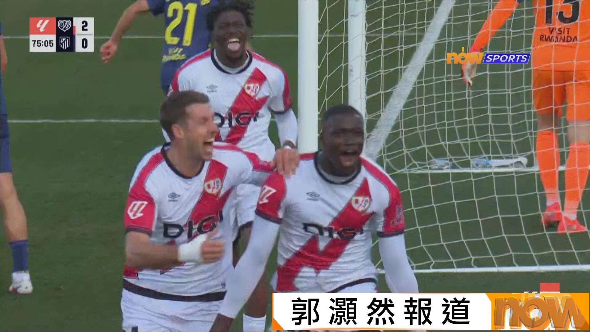 西甲　華歷簡奴 3:0 馬德里體育會