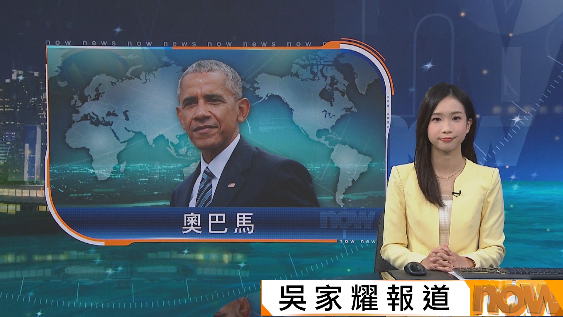 奧巴馬說有外星人存在　事後強調未發現外星人與人類接觸證據