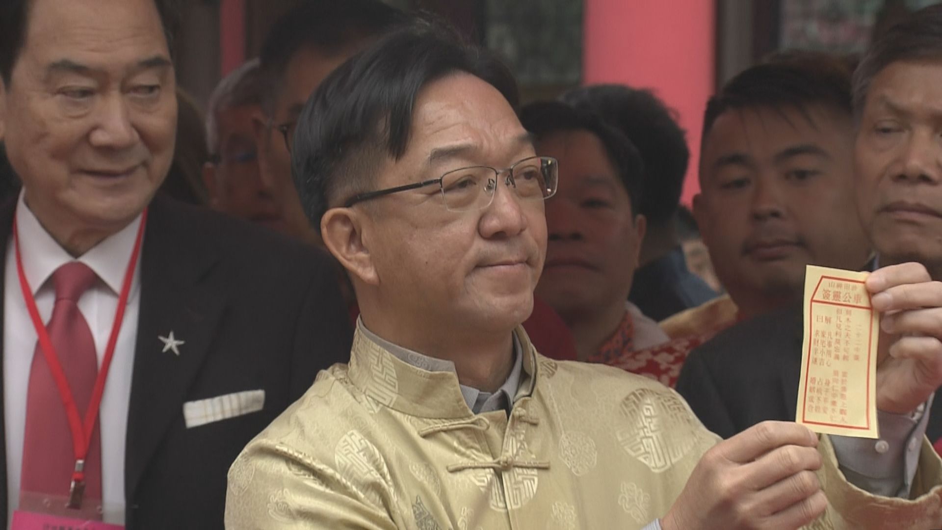 鄉議局主席劉業強為香港求得第22籤中籤(附籤文及解文)