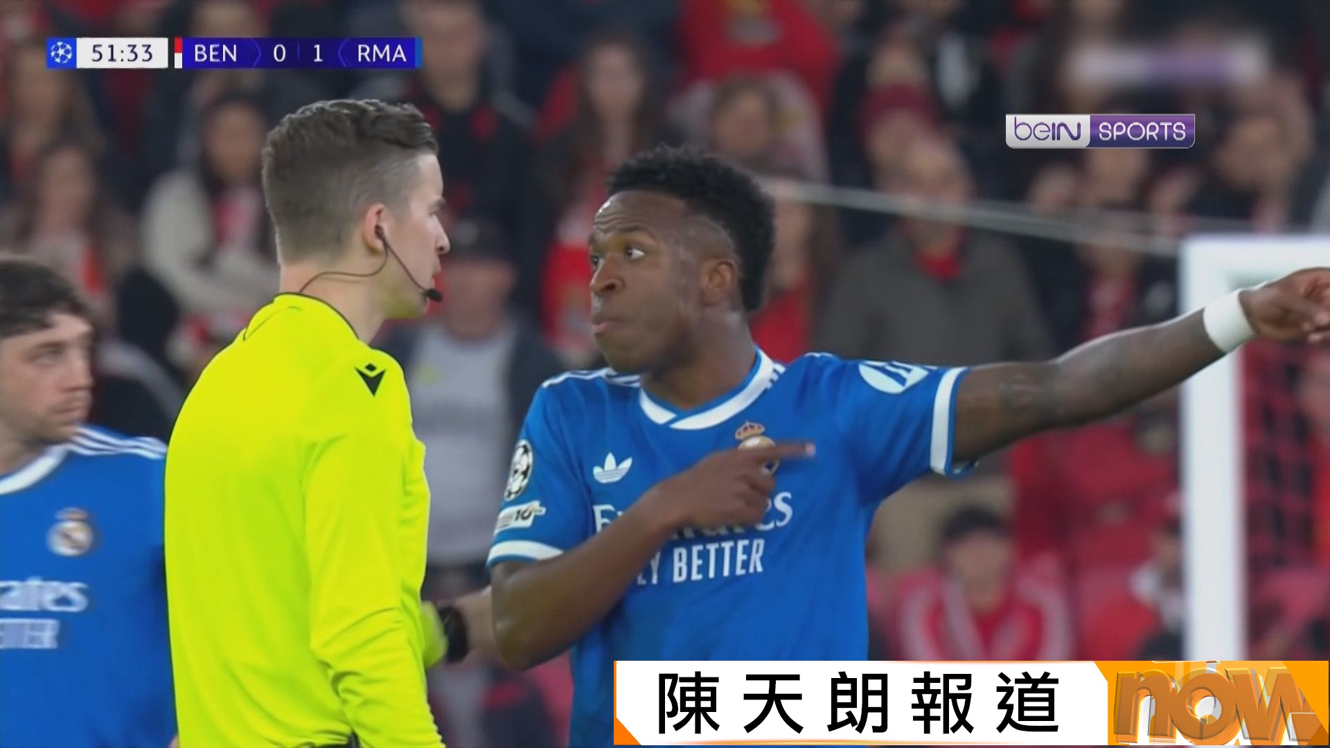 歐聯　皇馬雲尼素斯再次報稱遭對手種族歧視