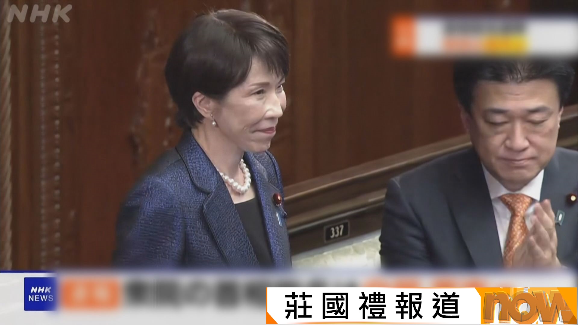 高市早苗順利連任日本首相　將加快推進通過預算案