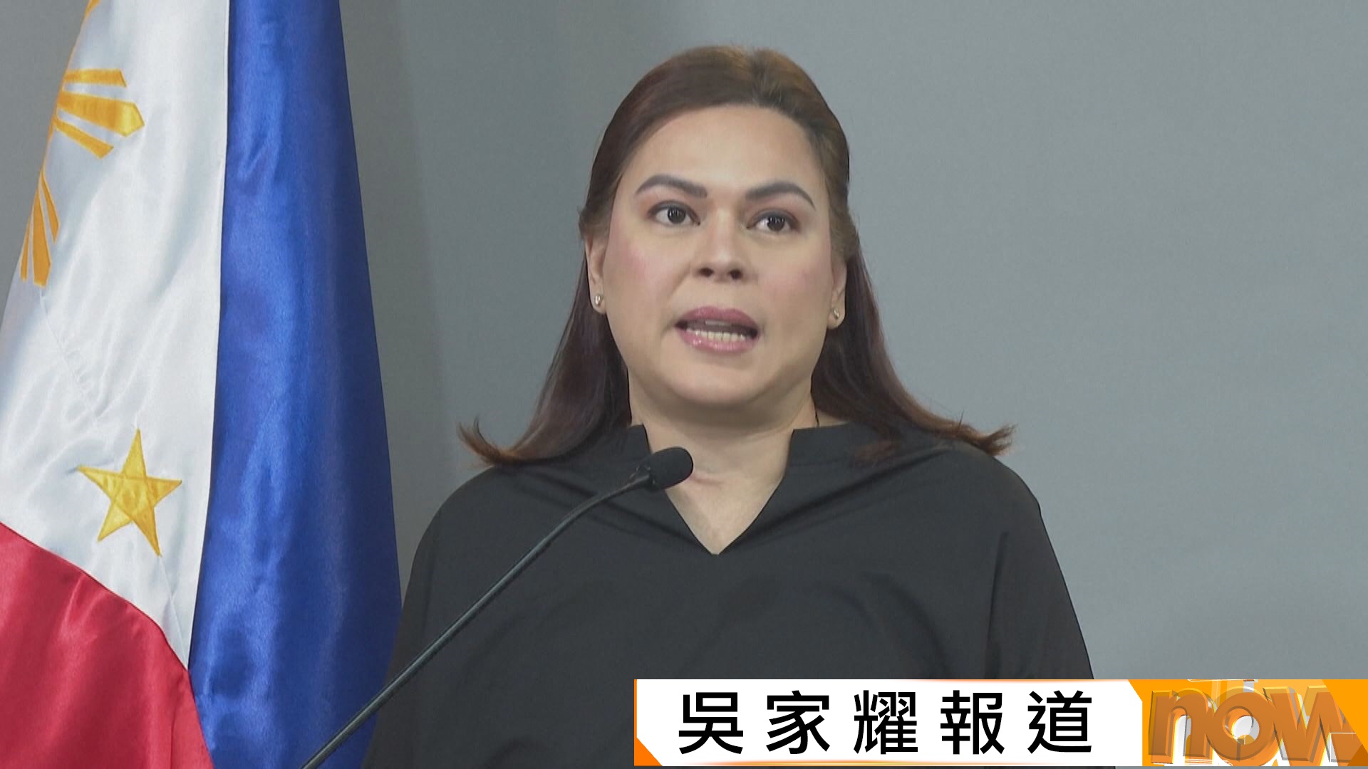 菲律賓副總統莎拉宣布參加2028年總統選舉