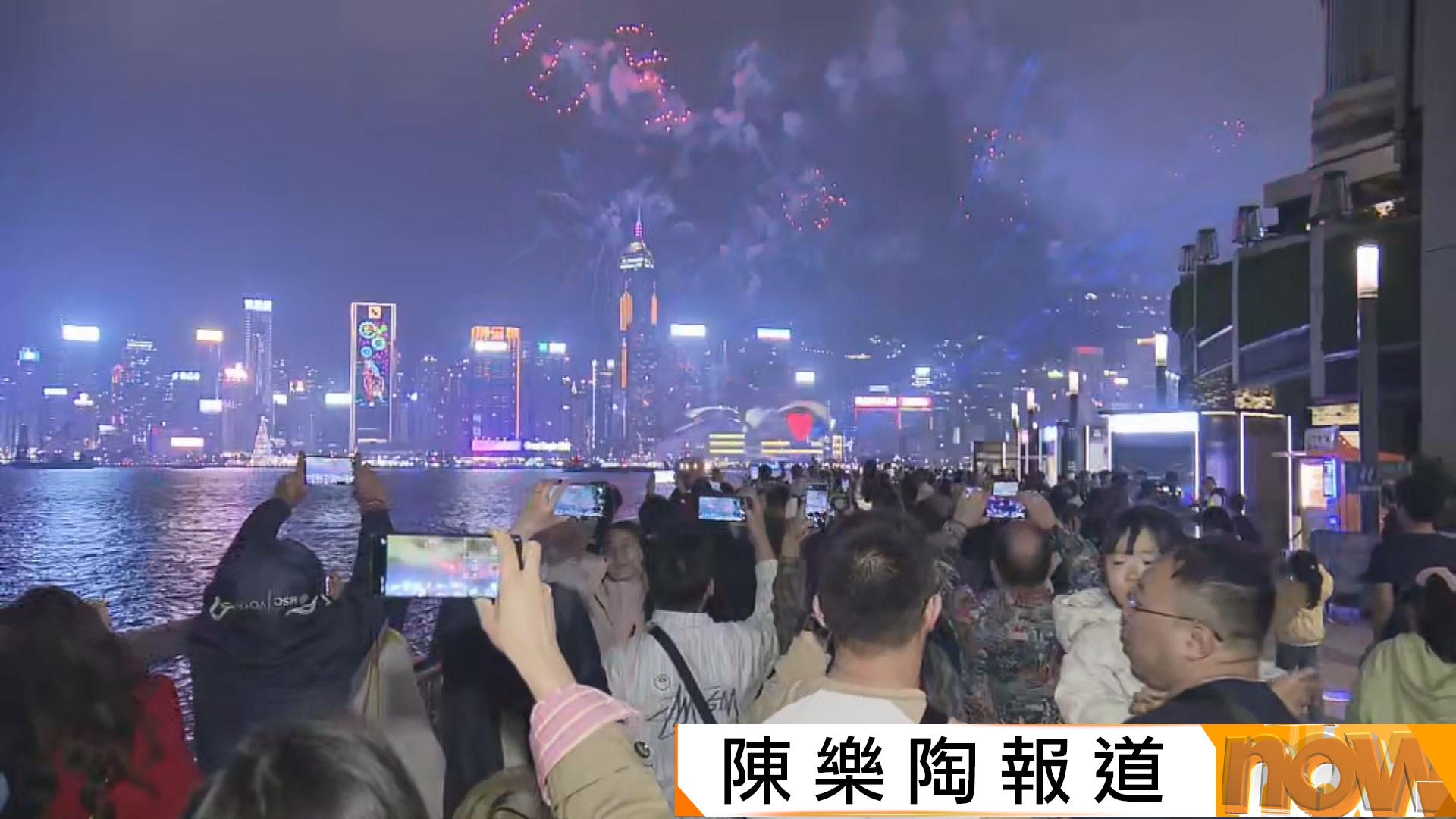 馬年煙花匯演　逾36萬人維港兩岸觀賞　觀眾讚好