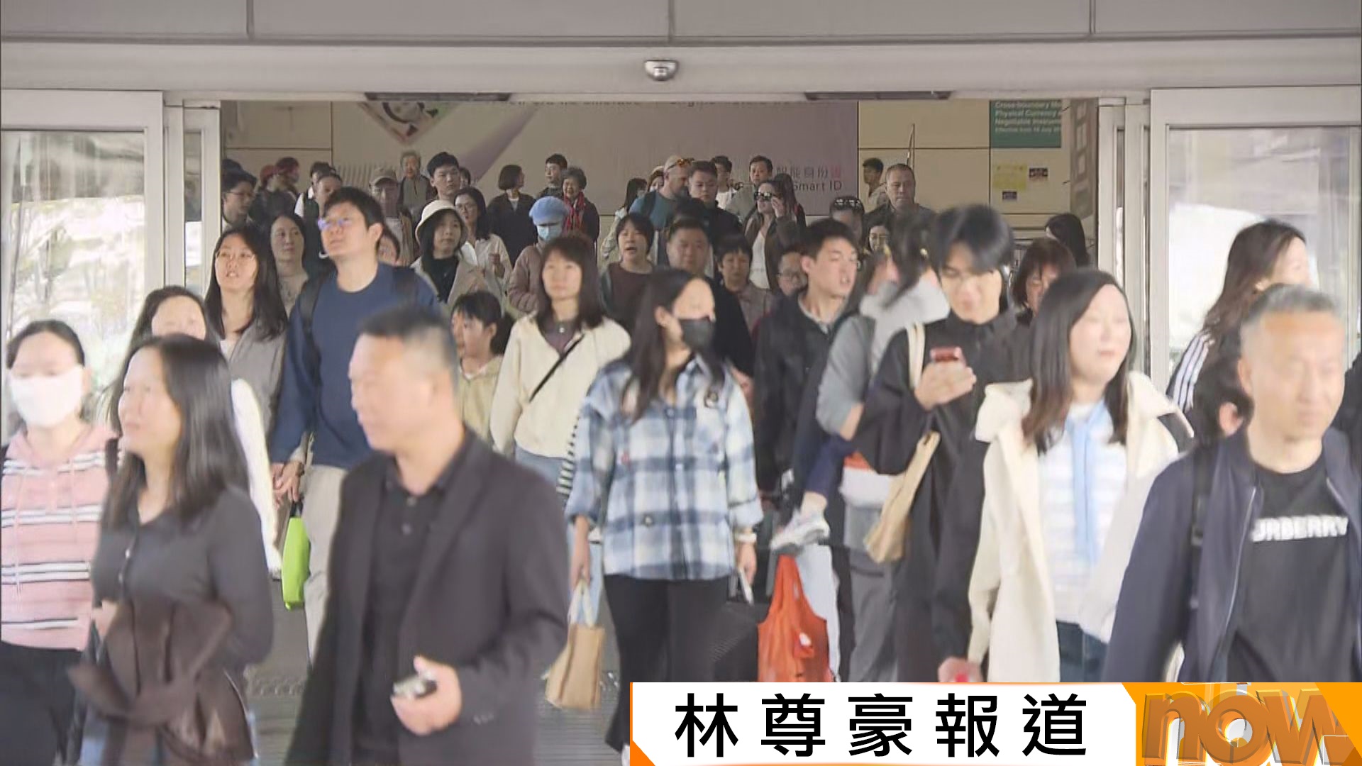 農曆新年四日累計近366萬人次出入境　深圳灣及蓮塘口岸人頭湧湧