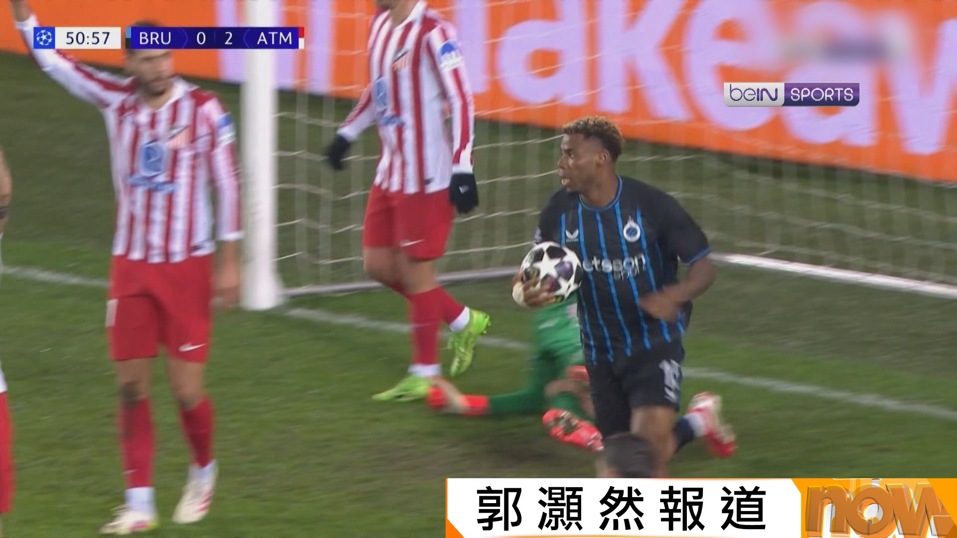 歐聯附加賽首回合　博德基林 3:1 國際米蘭