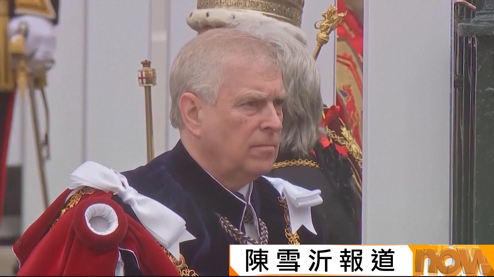 英國前王子安德魯據報涉公職人員行為失當被捕　英王：不便評論事件