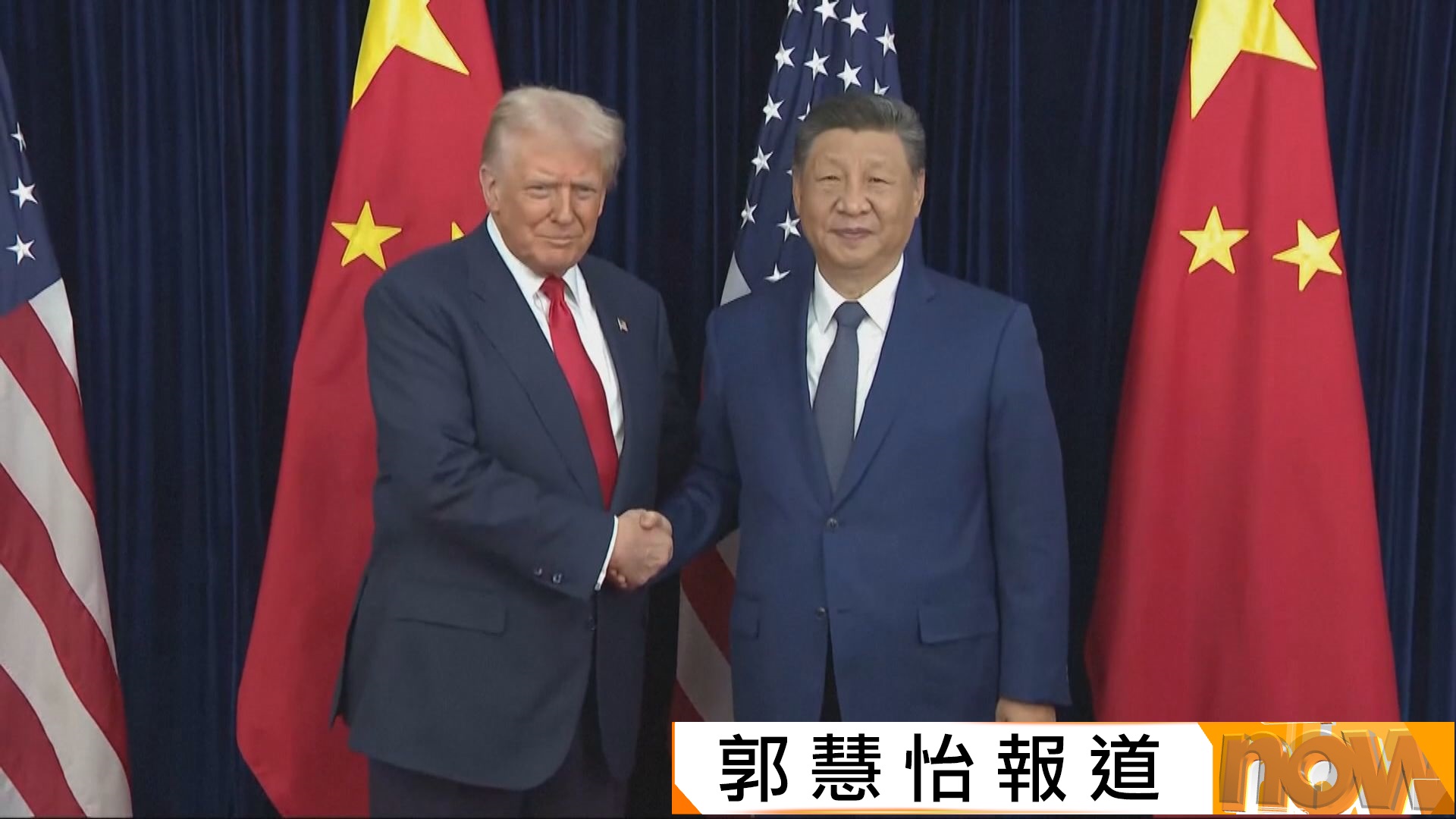 特朗普下月底起訪華三日料晤習近平將聚焦貿易　分析指中國或減少採購美國大豆