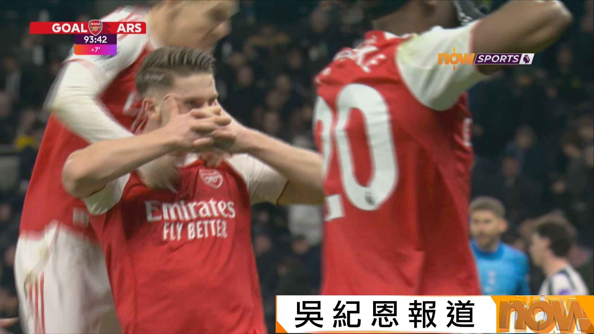 英超　熱刺 1:4 阿仙奴