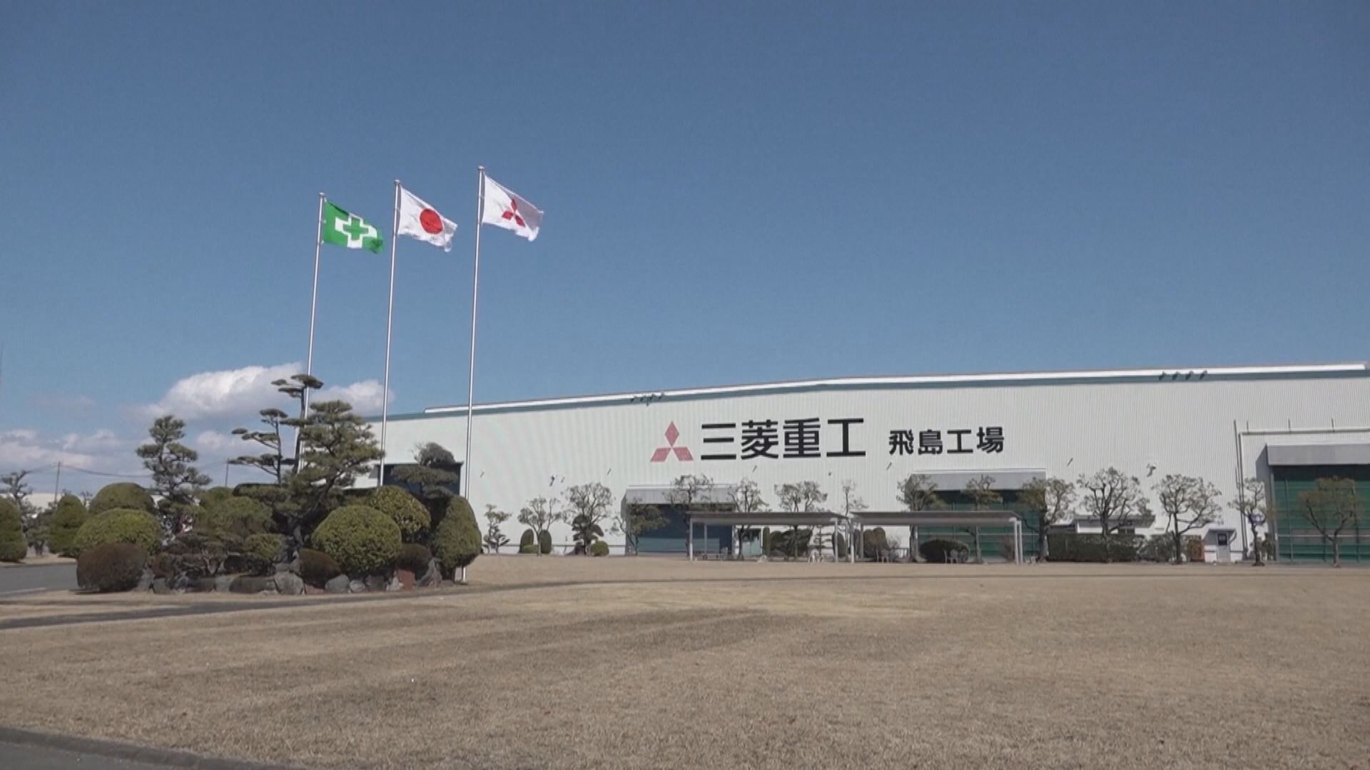 商務部列入出口管制管控的20家日本實體名單