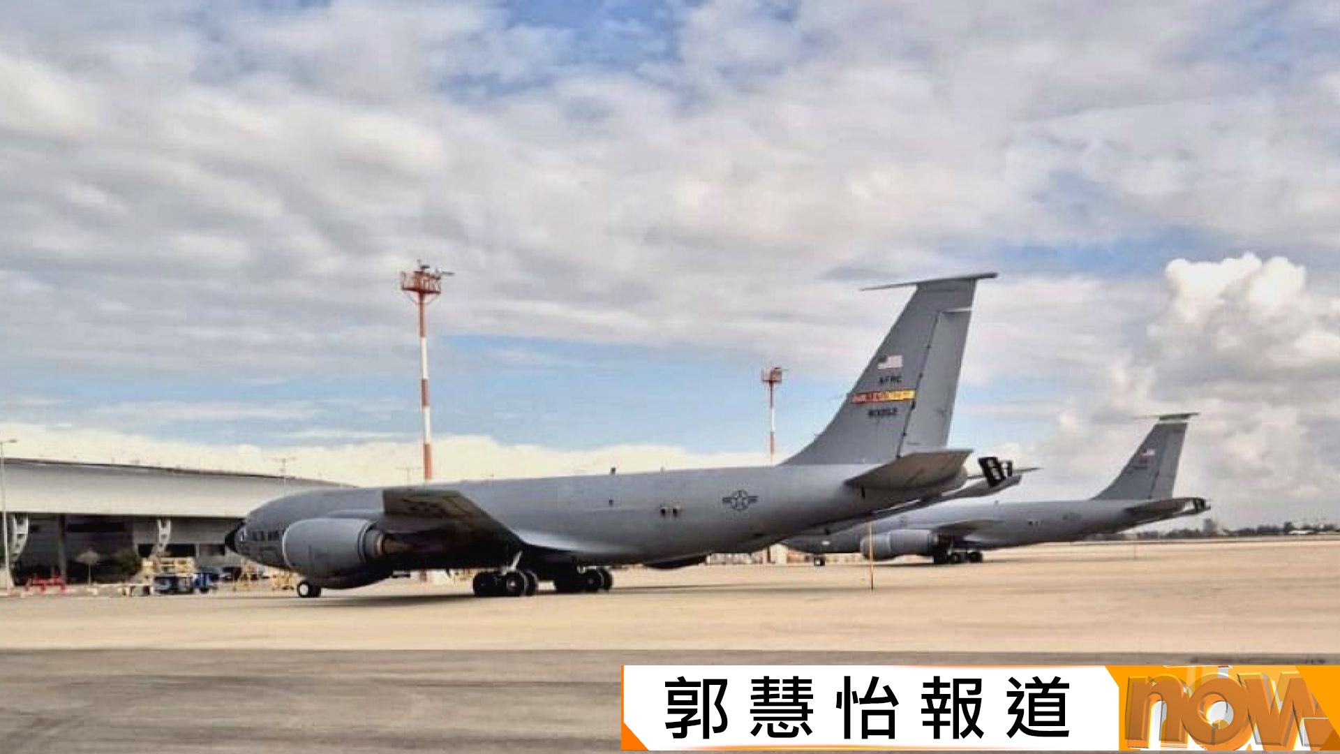 據報美軍加油機和運輸機飛抵以色列　福特號航母將停靠海法港　特朗普說攻擊伊朗很易取勝