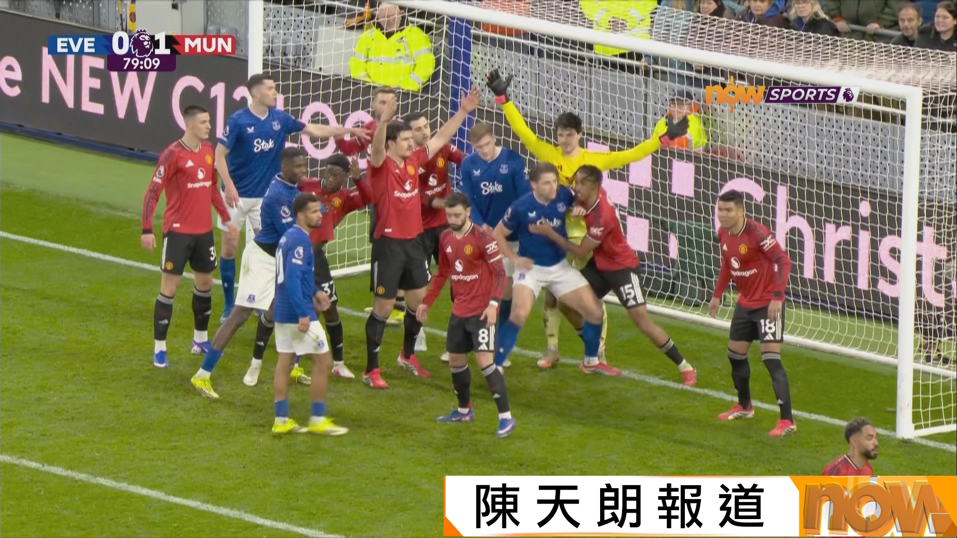 英超　曼聯作客小勝愛華頓1比0　升上第四位