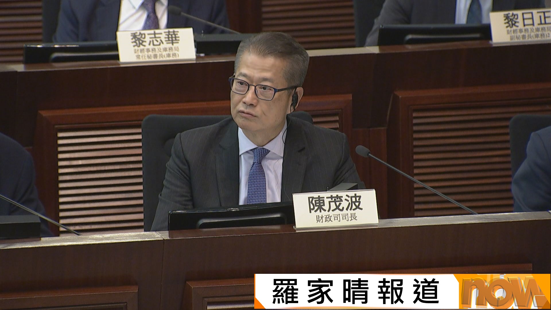 財政預算案｜有議員不滿政府削開支影響社福機構　陳茂波指若有特殊情況可求助勞福局