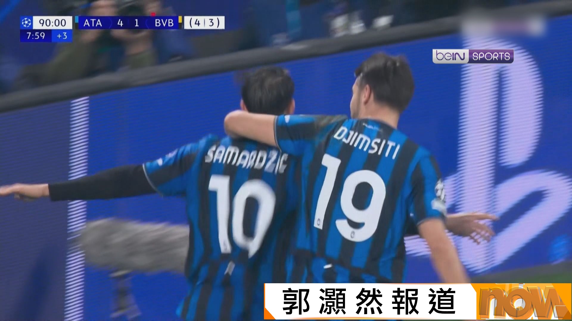 歐聯附加賽次回合｜阿特蘭大主場大勝多蒙特　兩回合反勝4比3過關