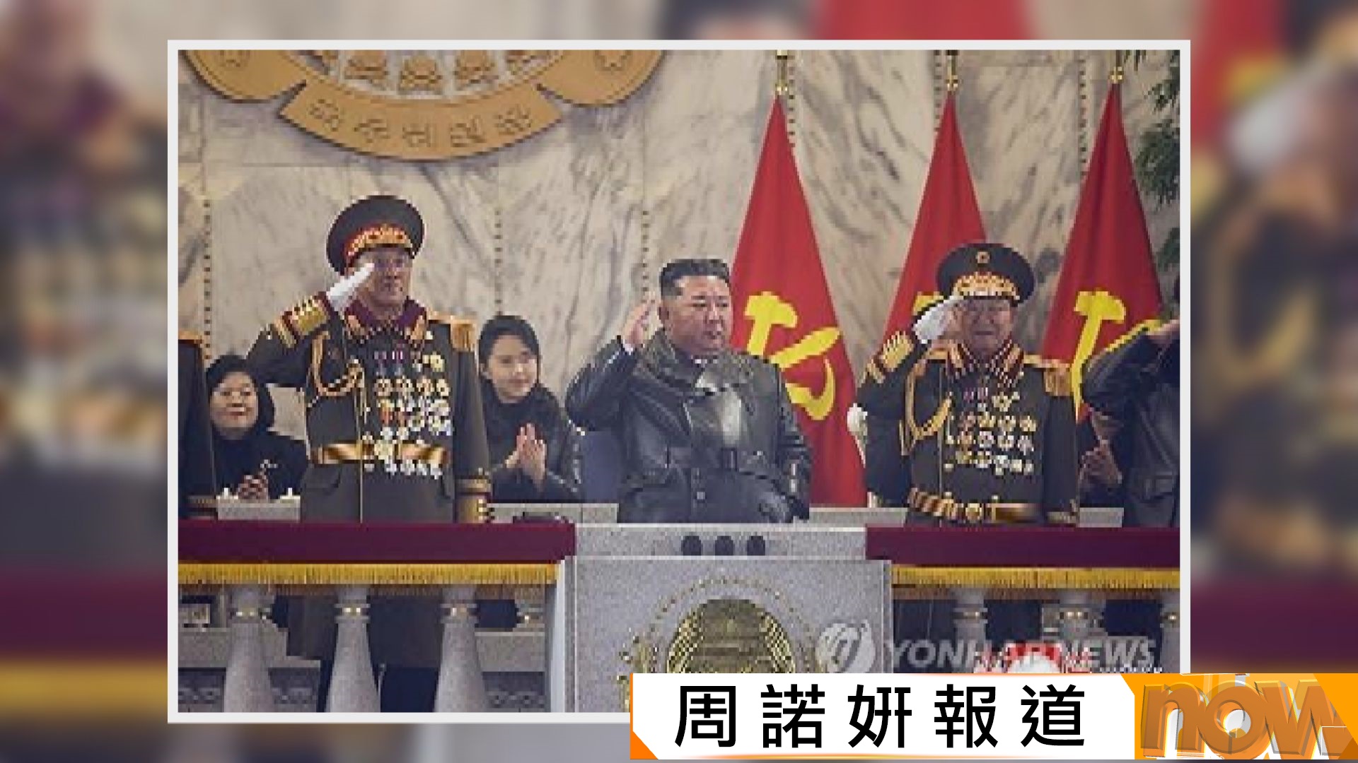 金正恩重申北韓將持續發展核武　稱若美國不敵視北韓可友好相處