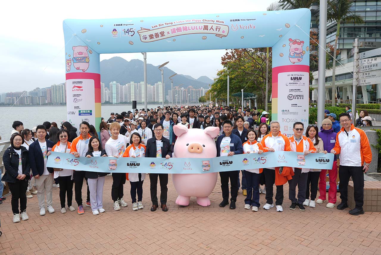 特約｜VetiVa呈獻：樂善堂 x 罐頭豬 LuLu萬人行 逾六千人撐精神健康