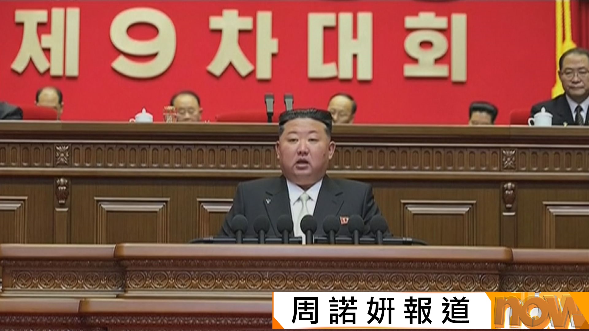 金正恩重申北韓將持續發展核武　稱若美國不敵視北韓　兩國可友好相處