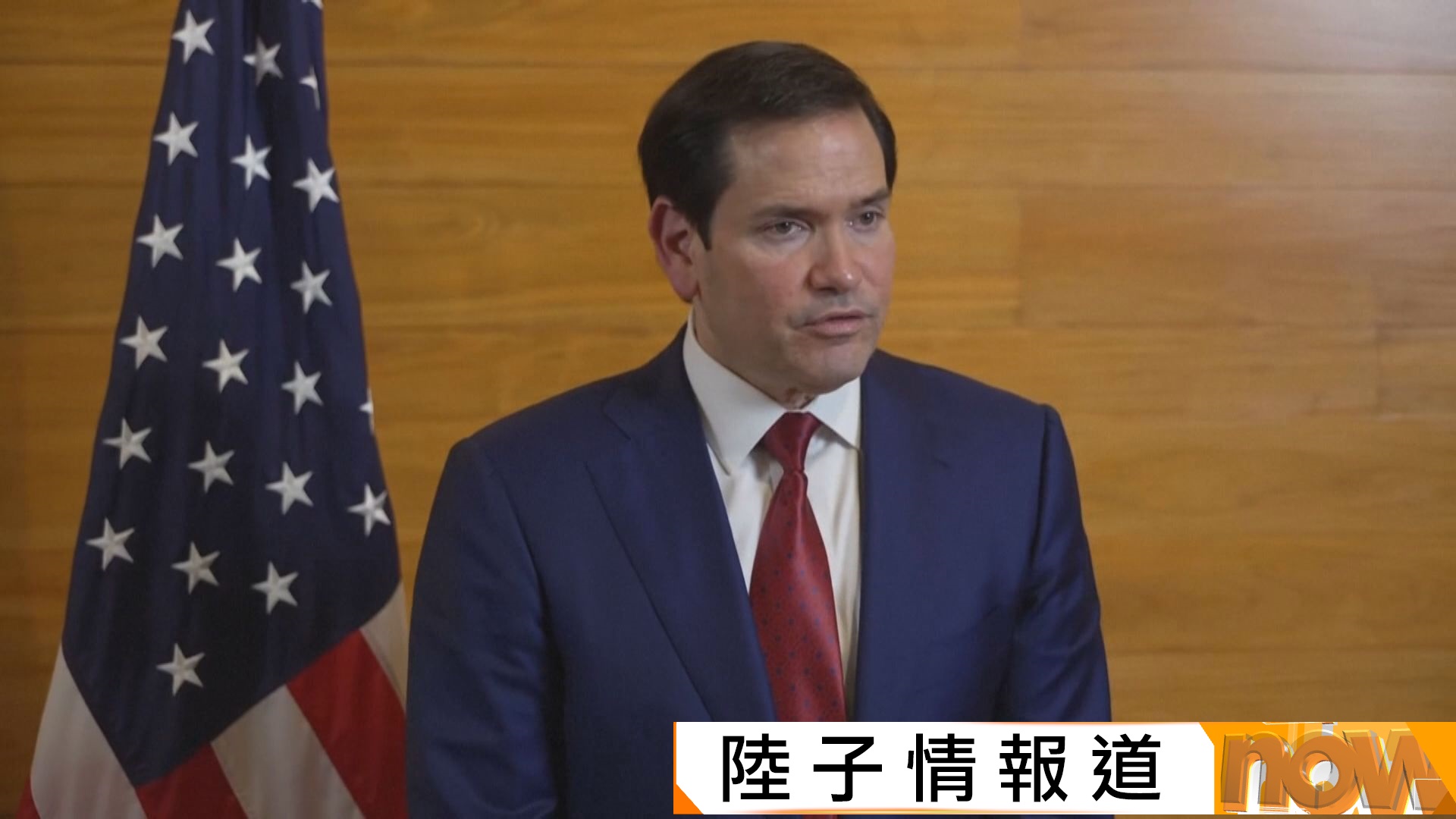 美軍獲增撥126億美元預算應對中國　魯比奧：美中關係達致戰略穩定