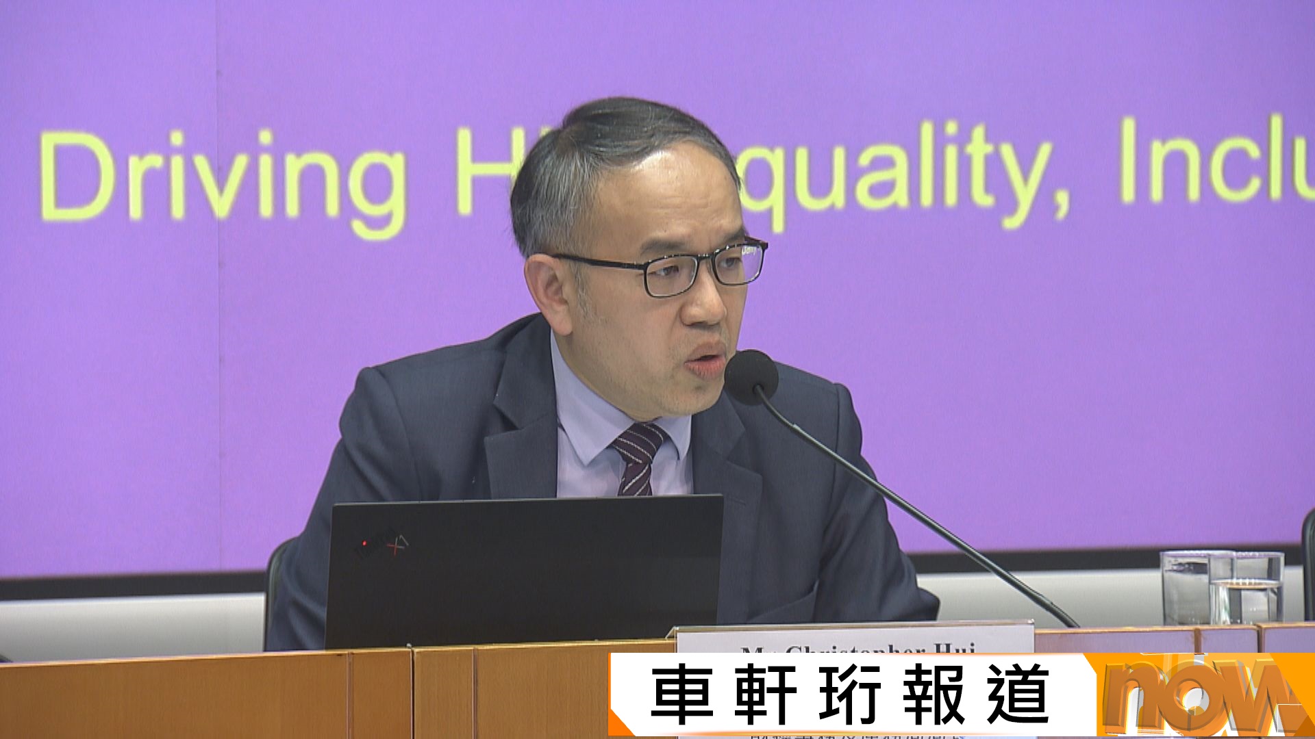 財政預算案｜曾拒動用外匯基金刺激經濟　許正宇今稱用在投資方面不同