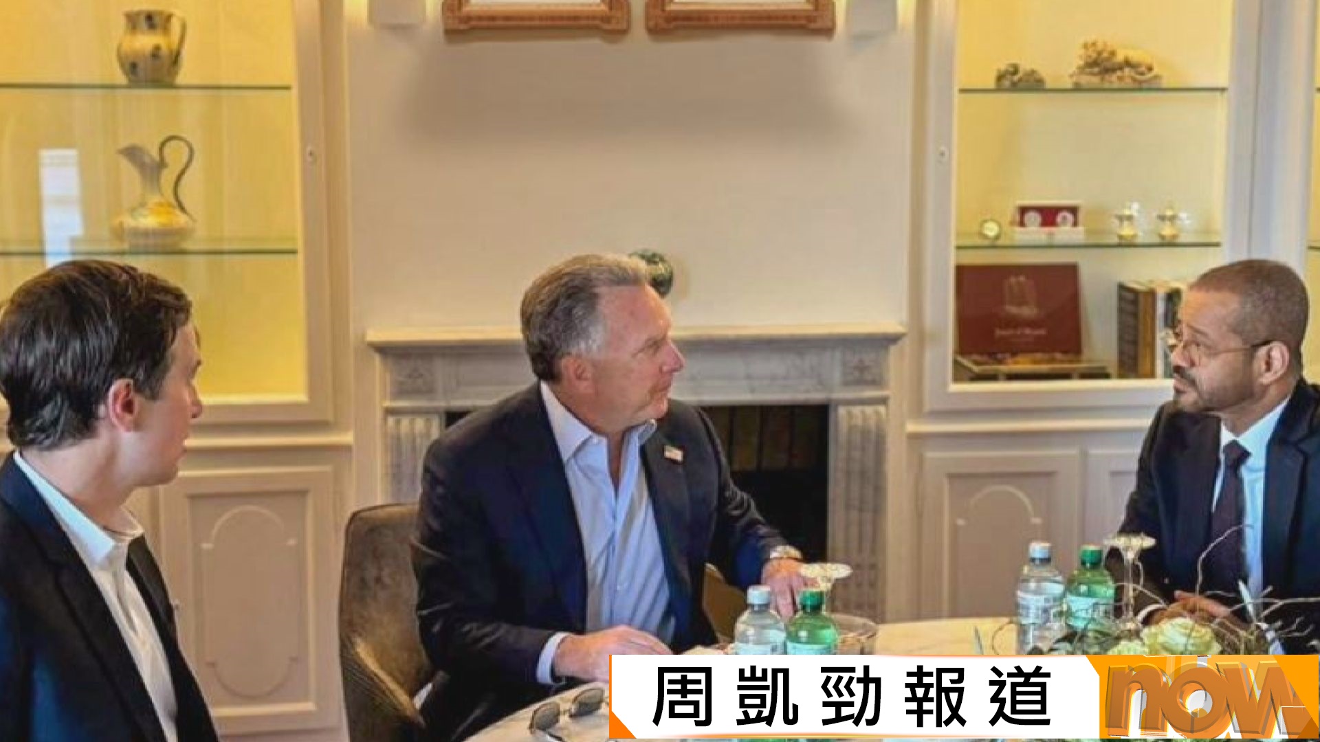 美伊談判｜伊朗外長稱取得良好進展　美方據報對談判進展感失望