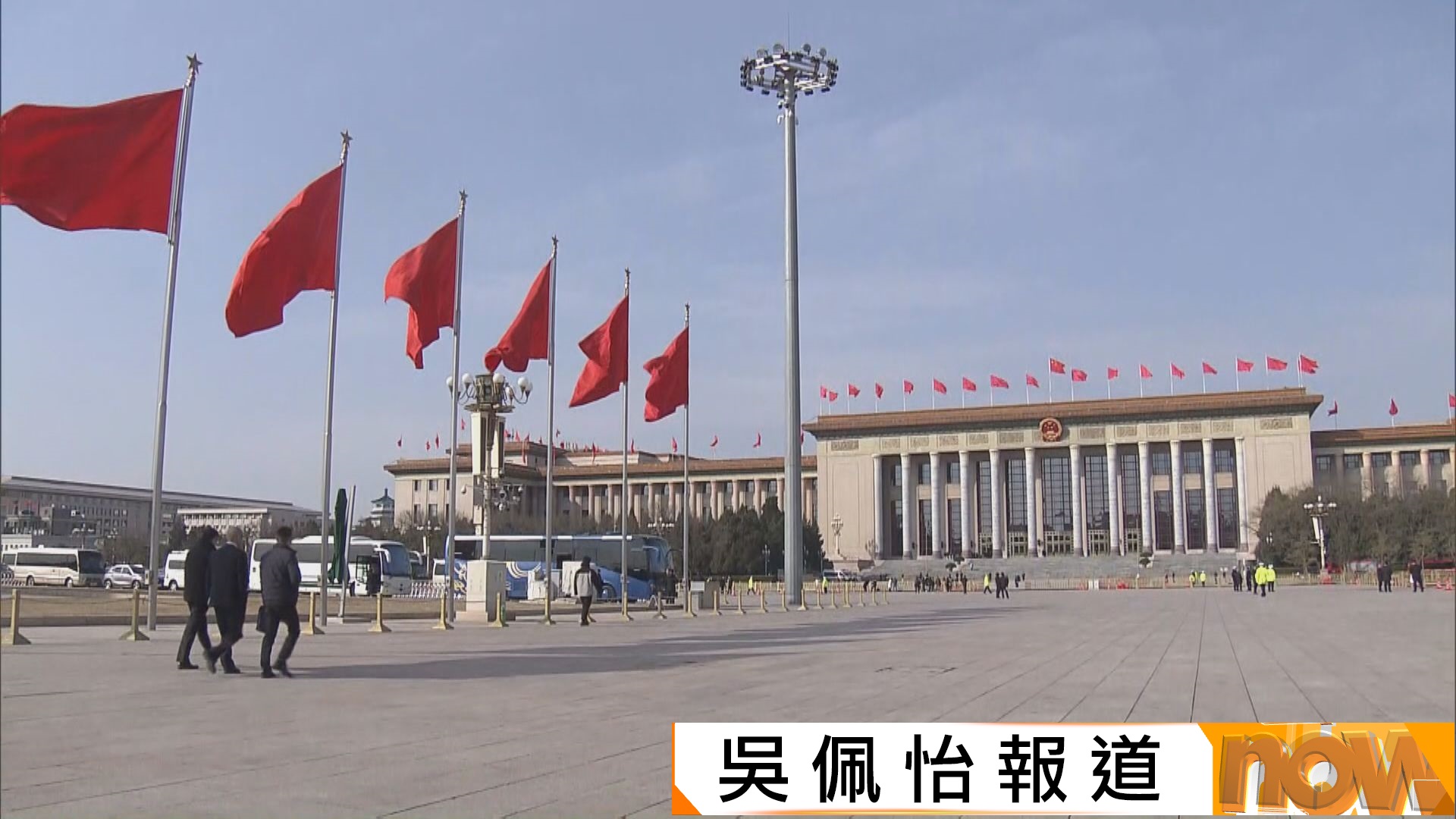 中央政治局會議：認真落實四中全會和中央經濟工作會議部署